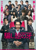 未来战域：最新战役与事件抢先体验